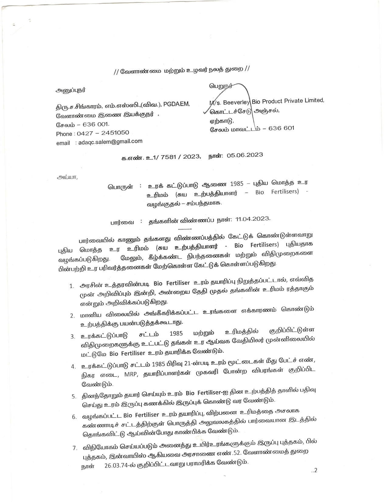 A2-marketing-1